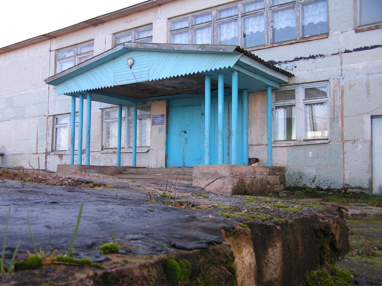 kostretsy school