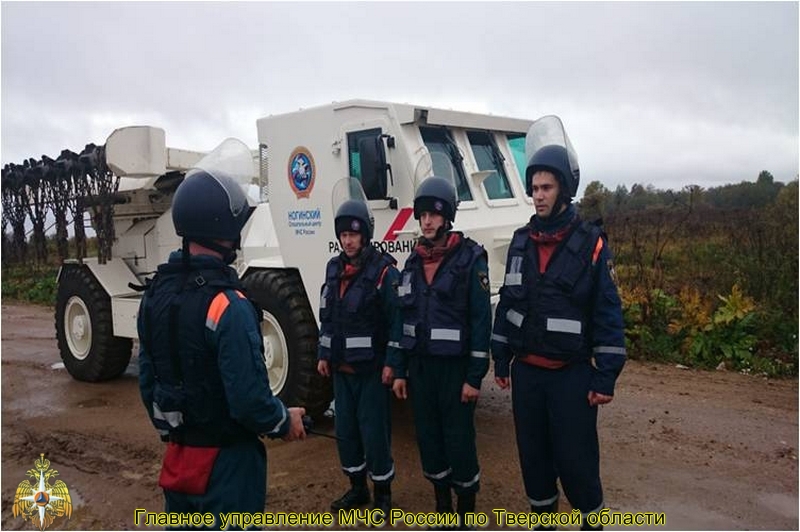 svodnyi otryad mchs