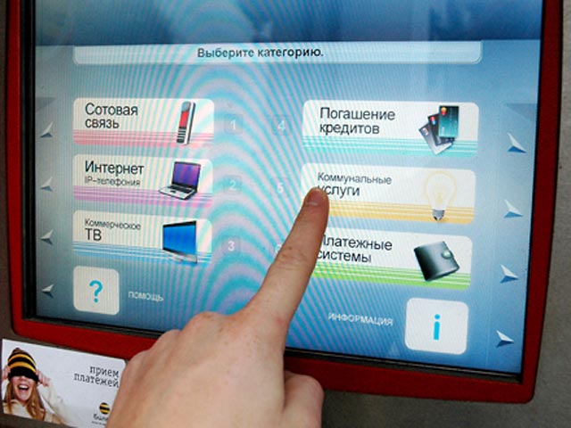 свадьбы можно ли заработать на терминале оплаты выбрать один вопрос