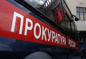 В Нелидово директора МУПа оштрафовали за аукцион с одним участником