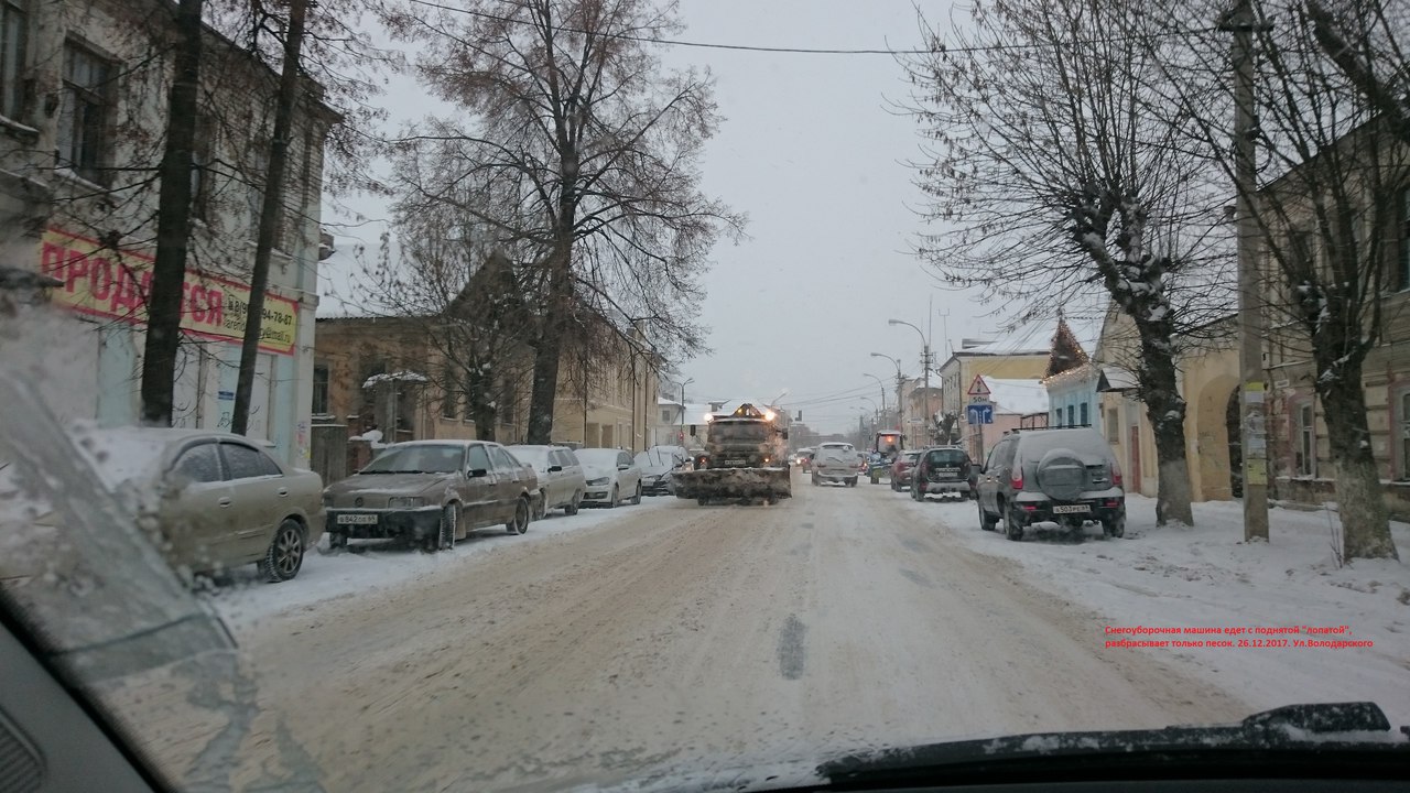 Снег в Кимрах: а где дорожники?