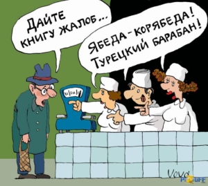 И вновь шальная императрица…
