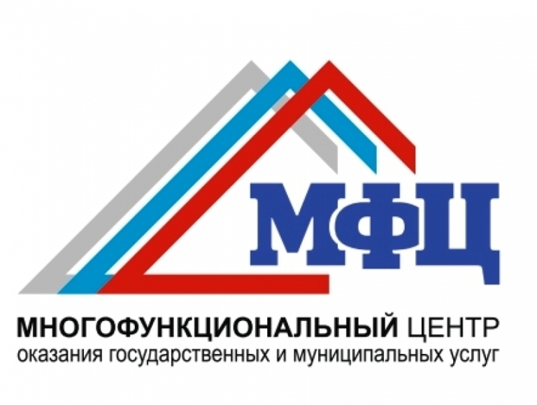 Конкурс мфц 2018 Конкурс мфц 2018