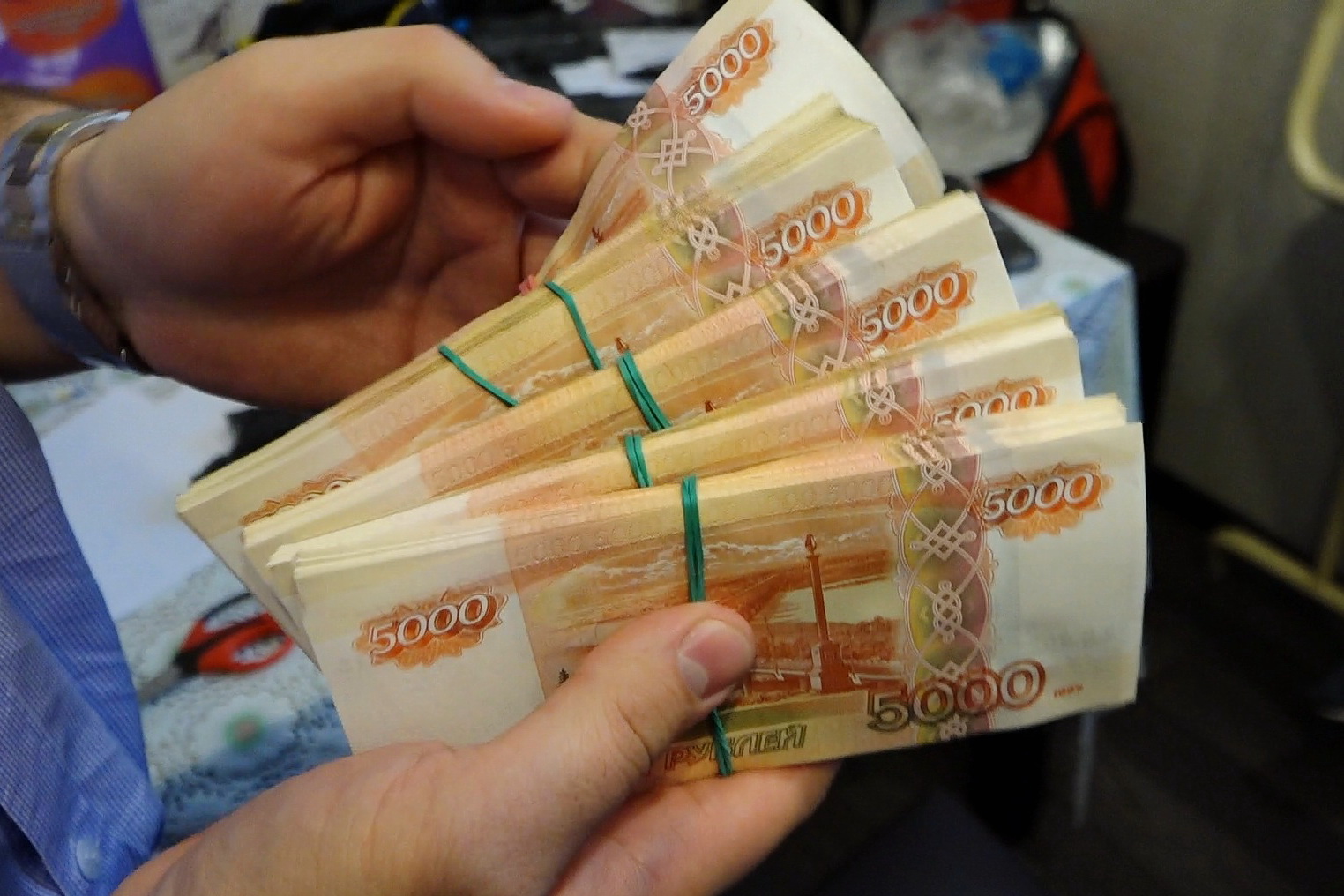 Два миллиона рублей