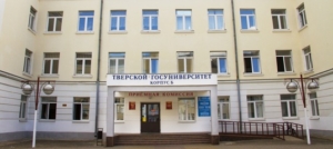 Тверской государственный университет вошел в сотню лучших университетов мира по качеству образования