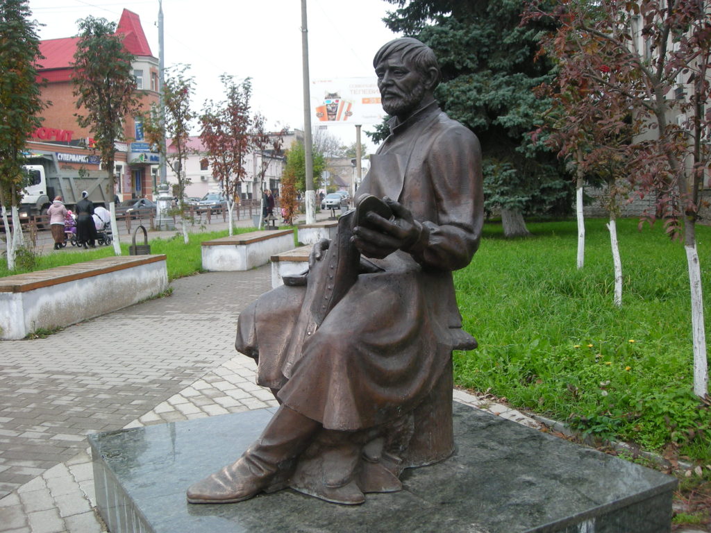 Город Кимры Достопримечательности Фото С Описанием – Telegraph