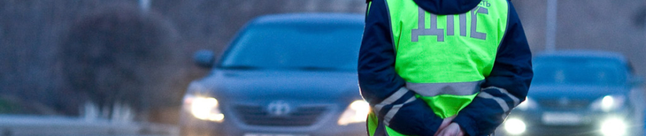 За выходные в регионе зафиксировано 11 ДТП, есть погибшие