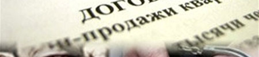Криминальная хроника