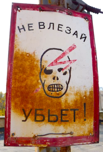 Бологовские энергетики ответили за нарушения в работе