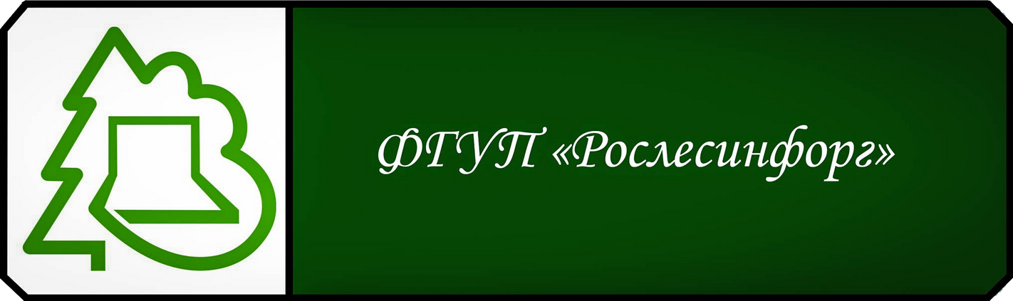 Фгбу рослесинфорг карта