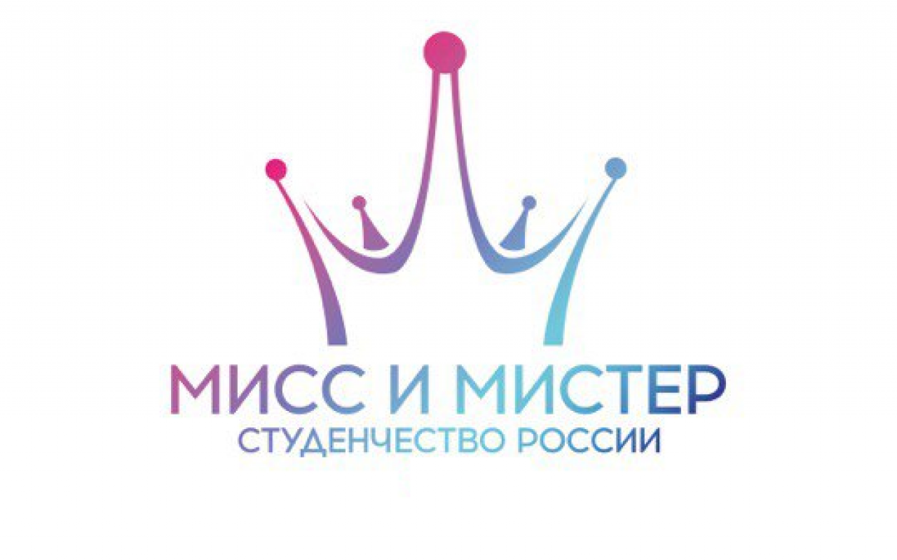 Проект мисс и мистер