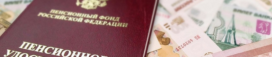 В Твери прокуратура восстановила права пенсионера, лишившегося пенсии из-за чужой ошибки