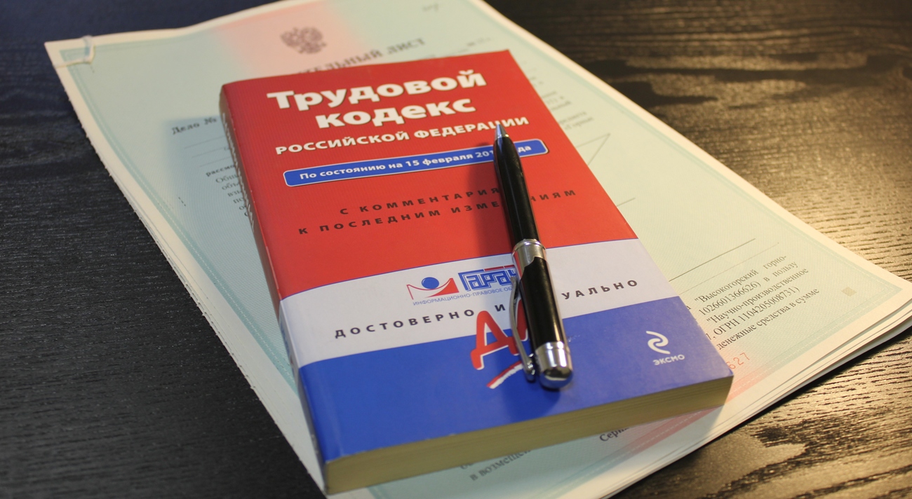 В Тверской области пытаются восстановить трудовые права жителя  Весьегонского района