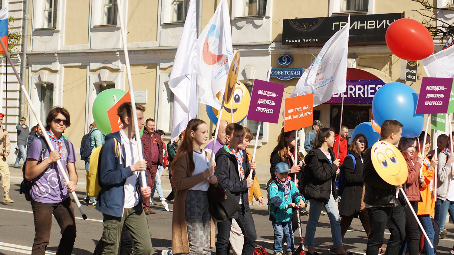 1 мая. первое мая демонстрация. первомайские демонстрации в россии. демонстрация в телемосте. идеи на первомайскую демонстрацию.