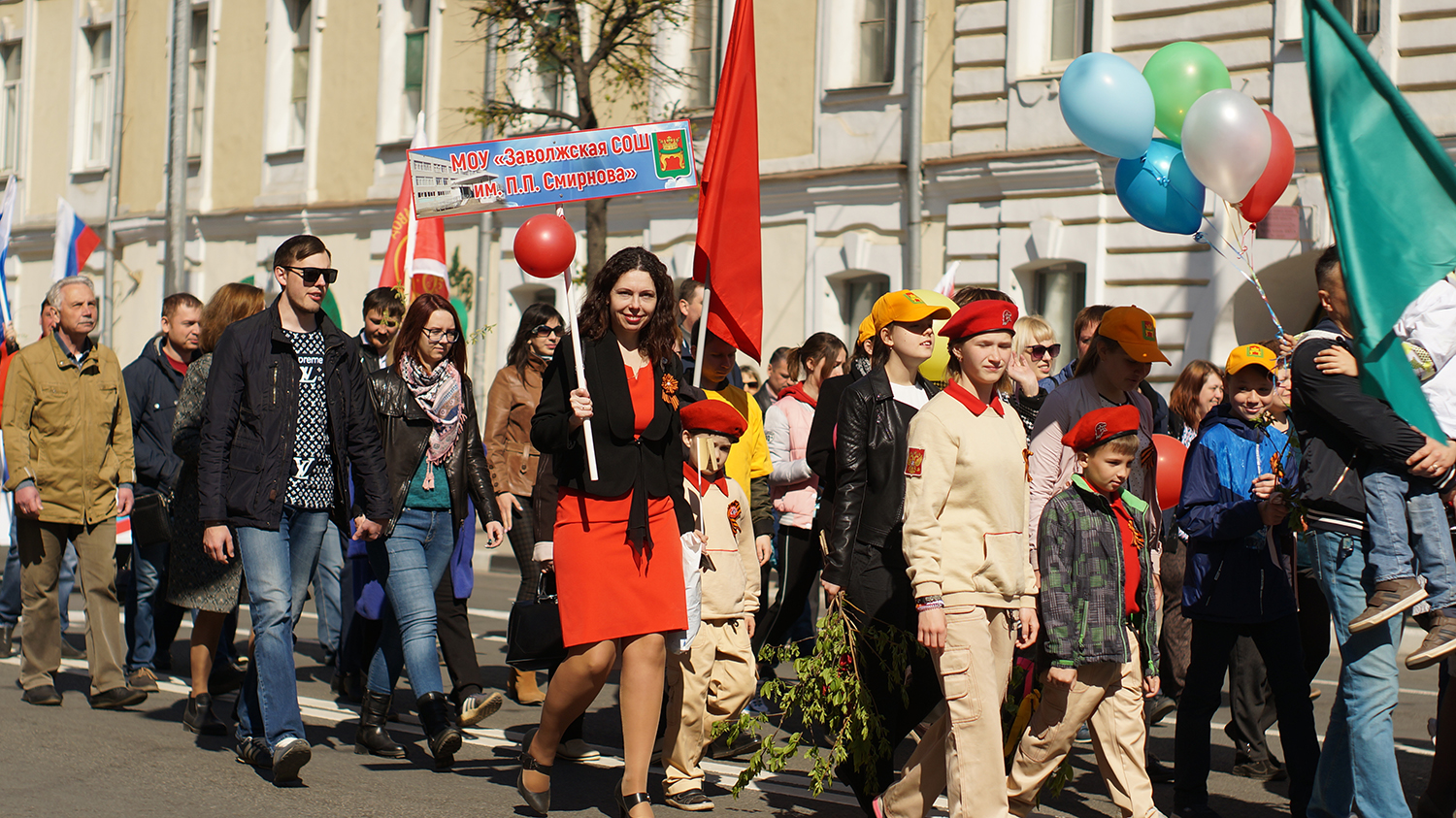 демонстрация в химии
