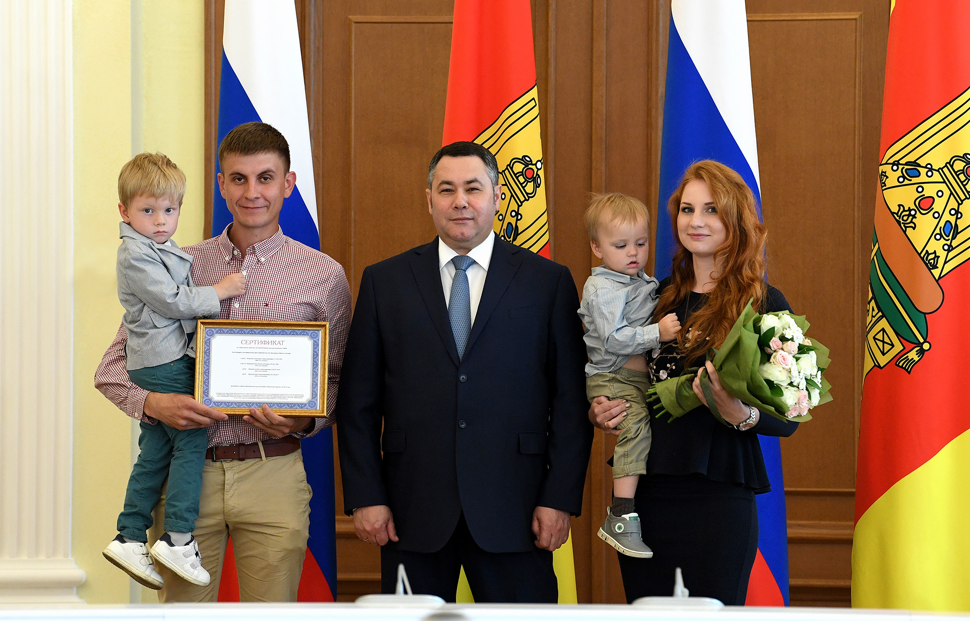 вручение сертификатов молодым семьям