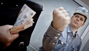 В Тверской области работодатели отдали долги по зарплате на миллиард рублей