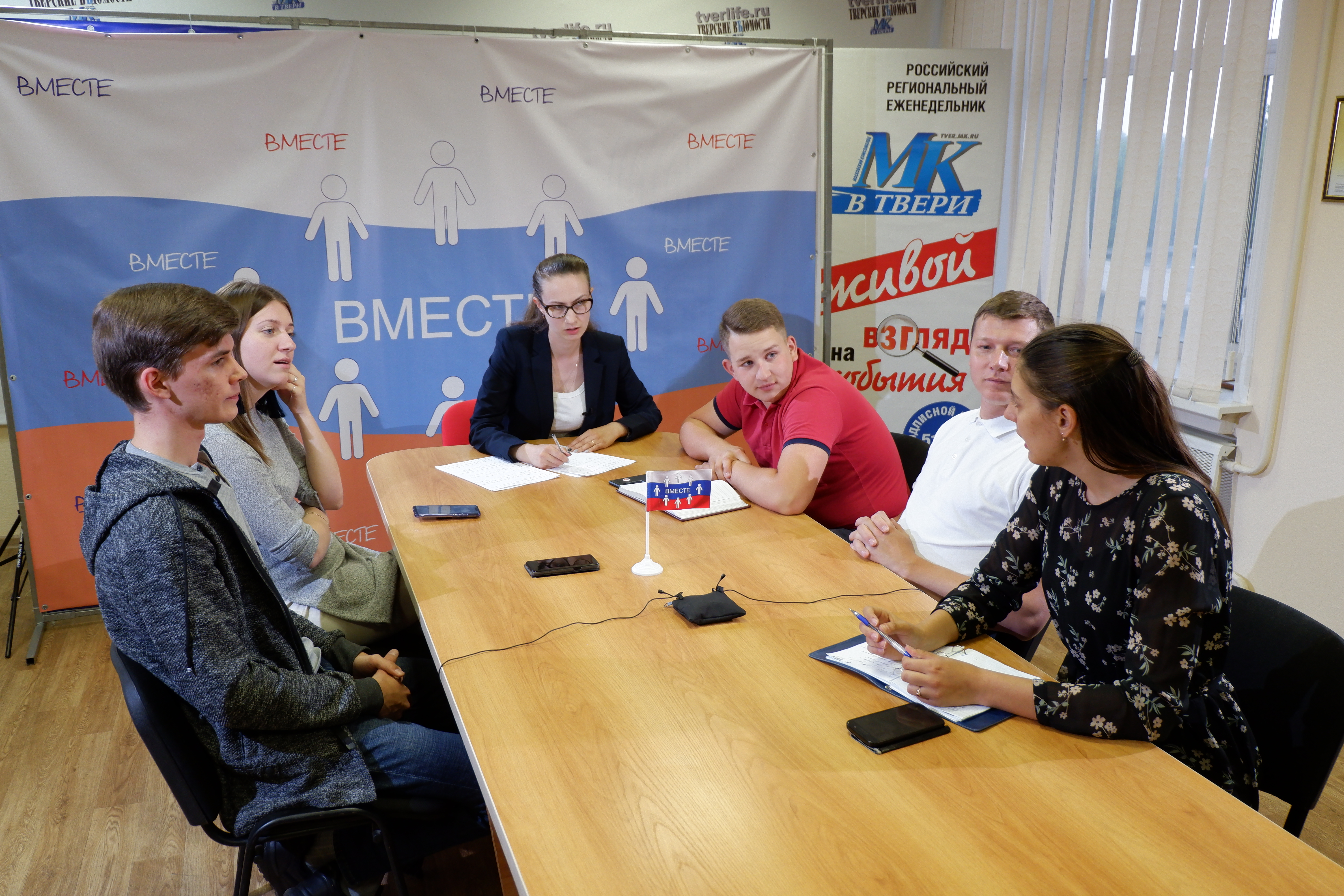 Московский комсомолец тверь. Владимир чернышов, тверской академический театр драмы, 2010 год. Безопасный интернет дискуссионная площадка. Московский комсомолец тверь. Московский комсомолец тверь.