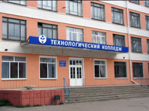 Провалившие экзамены девятиклассники Тверской области смогут бесплатно поступать в колледжи