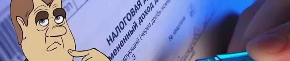 В Осташковском районе наказаны три сотрудника администрации за нарушение законодательства о противодействии коррупции