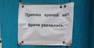 Тверское здравоохранение: счет идет на часы