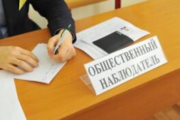 Голосование без «дня тишины»: итоги волеизъявления тверитян станут известны 6 июля