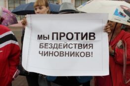 Главу Заподнодвинского округа оштрафовали за молчание