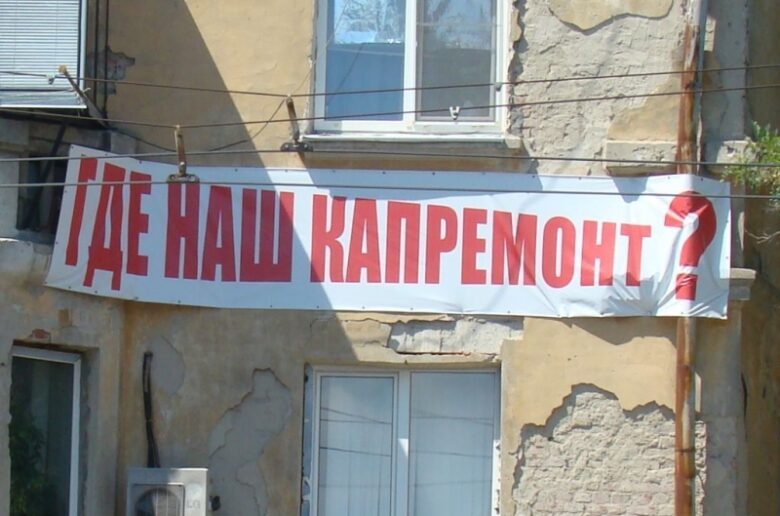 Бологое: не пора ли что-то менять?