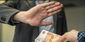 Руководителей и сотрудников организаций Тверской области приглашают на обучающий курс по профилактике коррупционных нарушений