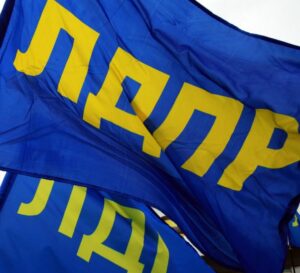 Представители ЛДПР продолжают генерировать инициативы