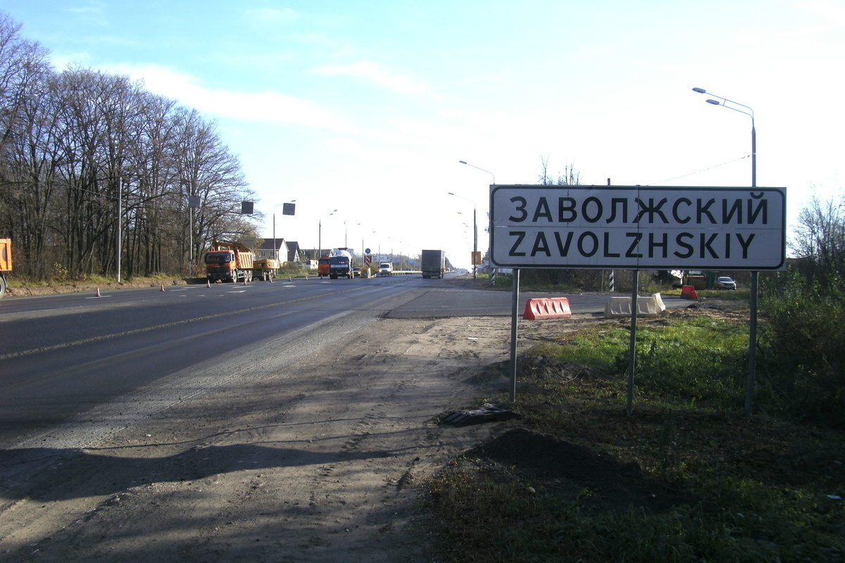 Поселок Заволжский: время перемен | Край справедливости