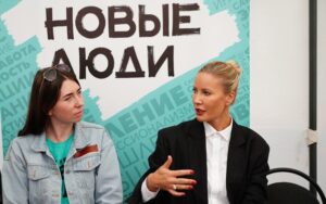 Novye Lyudi Partiya Ili Spojler Na Chas