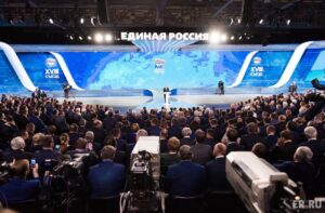 "Единая Россия": главная вертикаль страны?