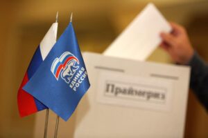 "Единая Россия": главная вертикаль страны?