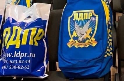 ЛДПР: из Сандунов в политику или Кого кормит сетевой маркетинг Жириновского