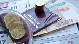 В Тверской области проиндексированы 15 видов социальных выплат