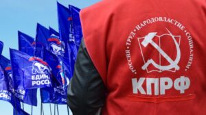 Коммунисты перехватили эксклюзивное право на праймериз