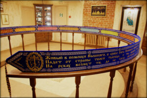 «Торжокские золотошвеи» представили свои достижения в конкурсе «Человек года»