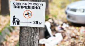 Жители Тверской области могут предложить свои агитационные плакаты для борьбы с загрязнением окружающей среды