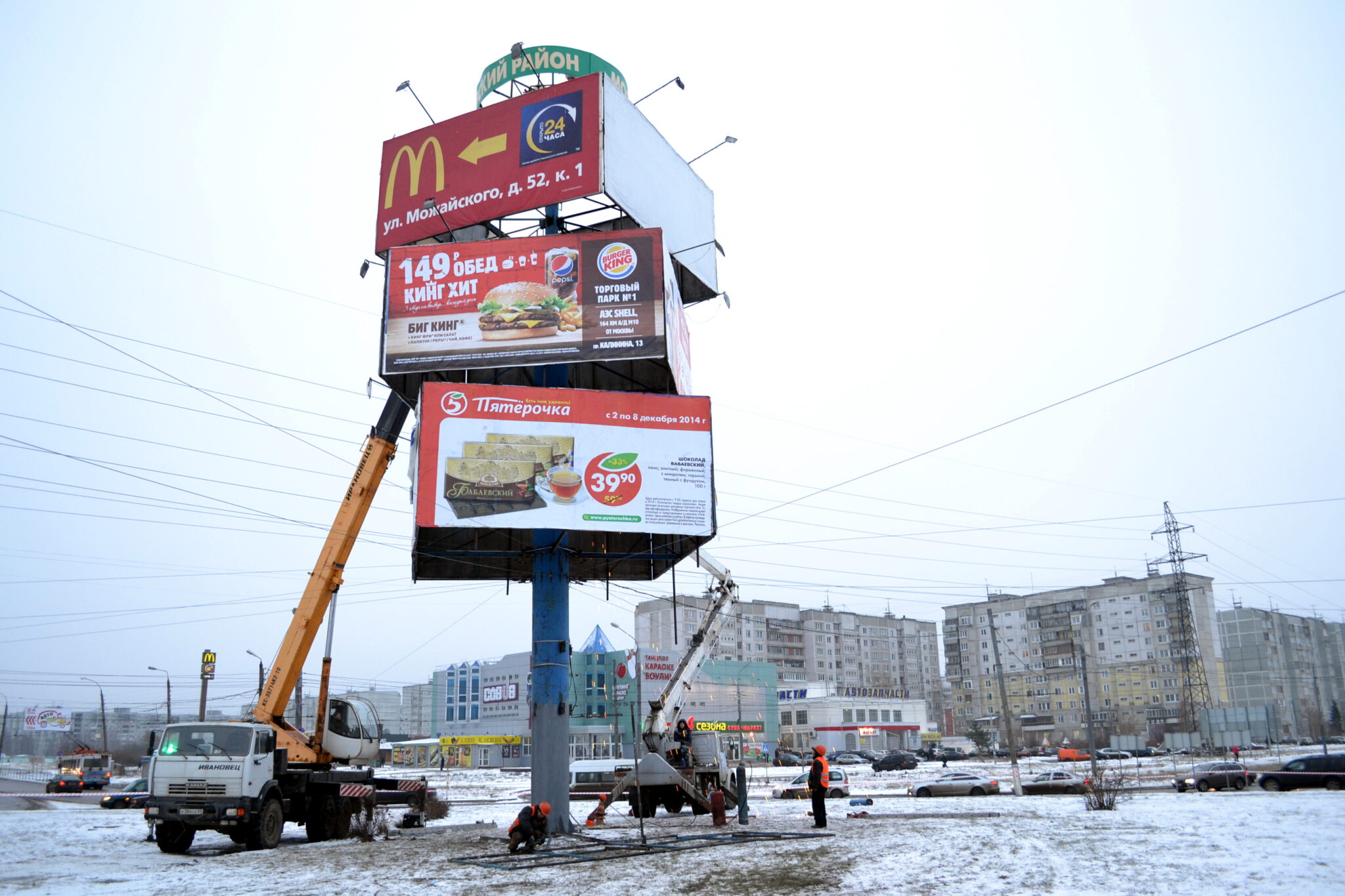 Реклама города москвы