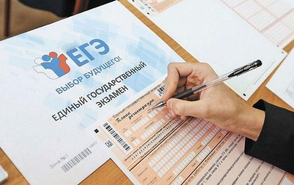 В Тверской области 71 выпускник сдал ЕГЭ на 100 баллов