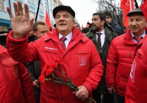 КПРФ: события и предложения конца 2025 года