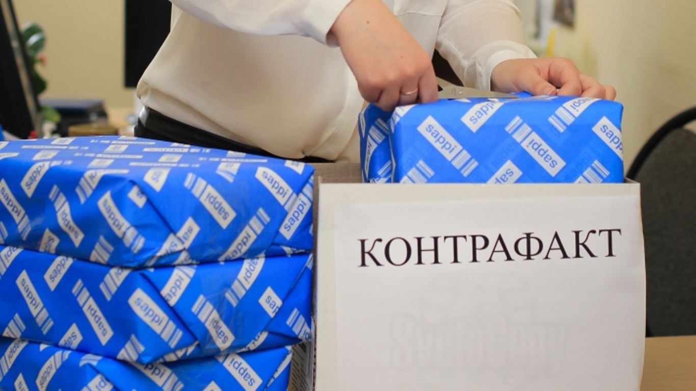 Контрафактная продукция. Контрафактные товары. Контрафактный товар это. Поддельная продукция. Контрафактная и фальсифицированная продукция.