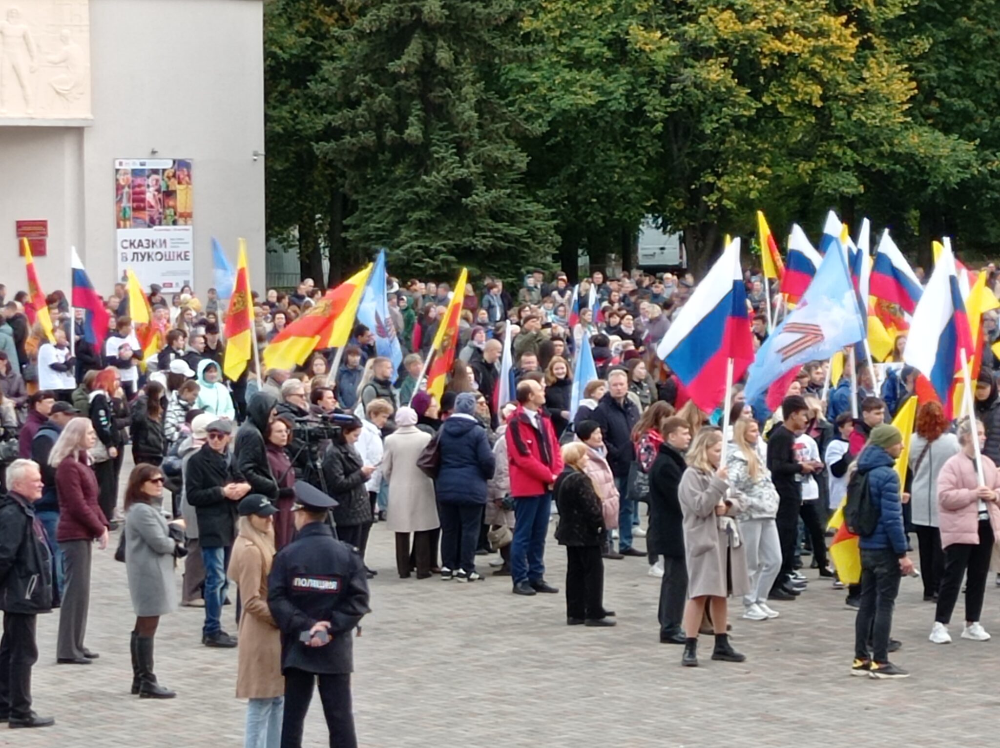 Митинг в твери. Митинг в поддержку референдума. Митинг в Твери на площади славы сентябрт2022.