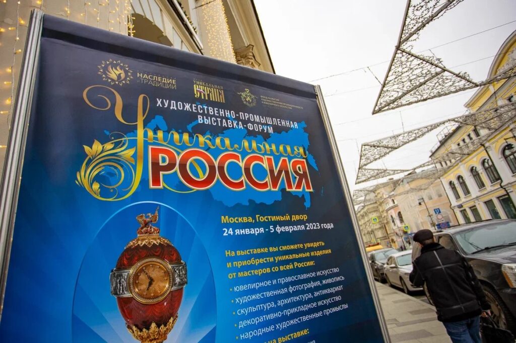 "Торжокские золотошвеи" представили Тверскую область на выставке «Уникальная Россия»