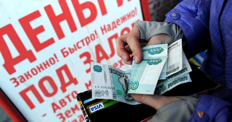 Тверская область погрязла в микрокредитах?