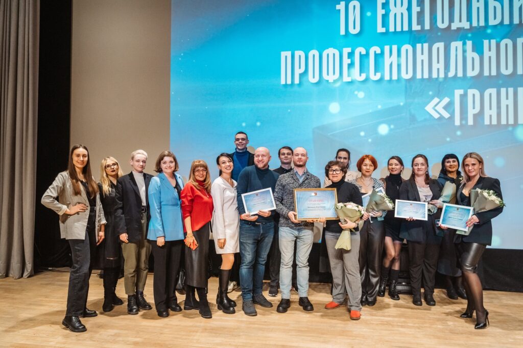 В Твери наградили победителей конкурса профессионального мастерства «Грани»