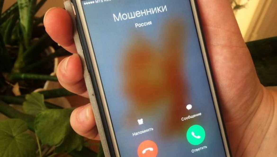 В Тверской области поймали телефонных мошенников