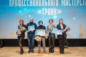 В Твери наградили победителей конкурса профессионального мастерства «Грани»