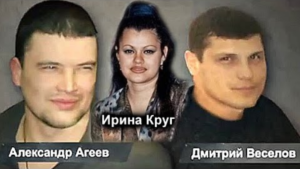 Дело Круга закрыто...  Вопросы  остались?